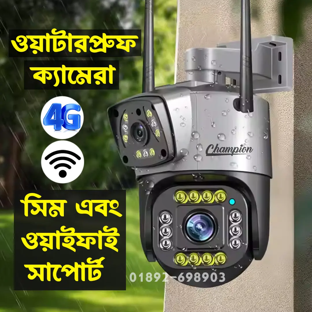4G outdoor waterproof Dual Lens sim and wifi support IP Camera V10 4g