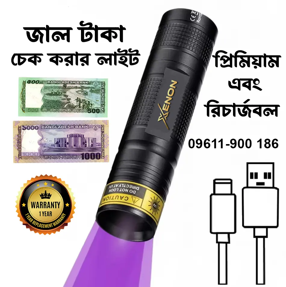 Rechargeable 365NM UV LIGHT FOR Fake MONEY Detector and BED BUGS MASK SCORPIONS DETECT